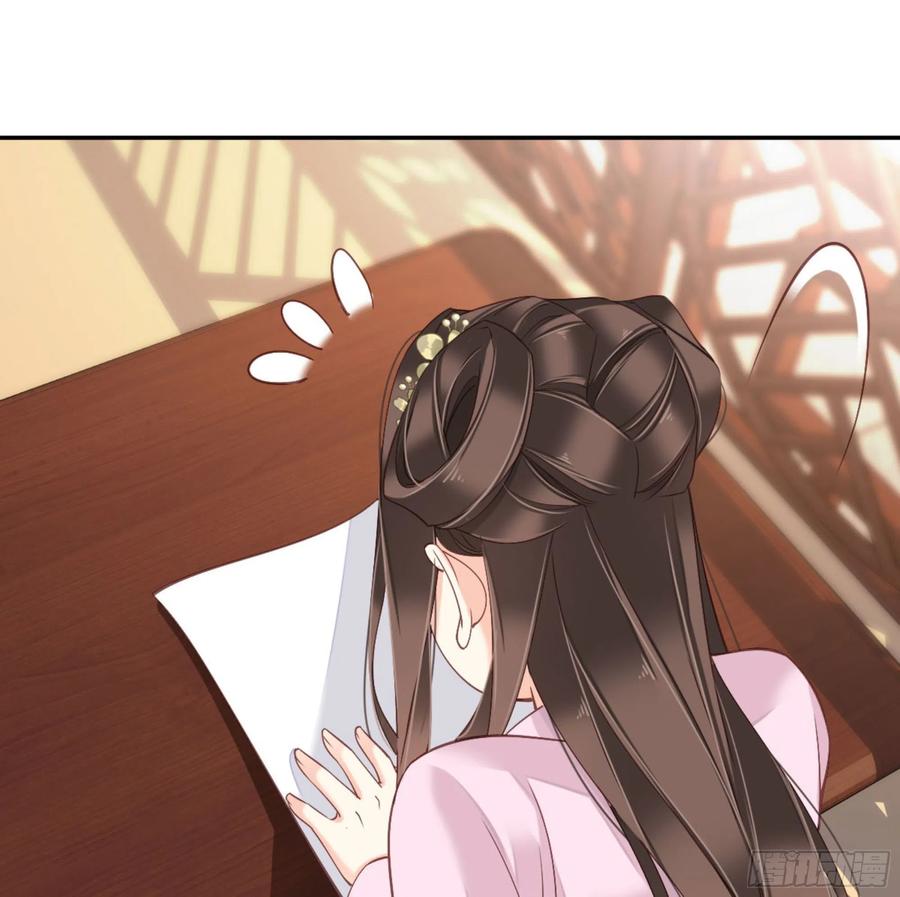 《鸡汤皇后》第一百三十六话 第17页