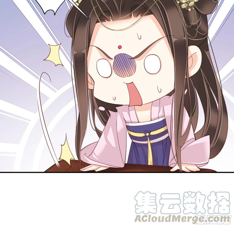 《鸡汤皇后》第一百三十六话 第32页