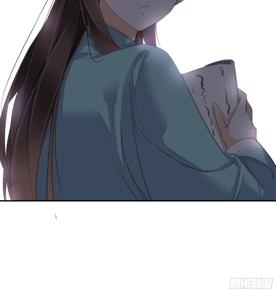 《鸡汤皇后》第一百三十六话 第57页