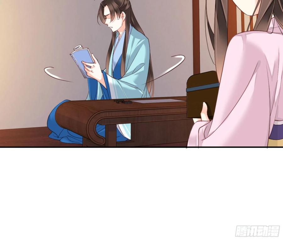《鸡汤皇后》第一百三十六话 第43页