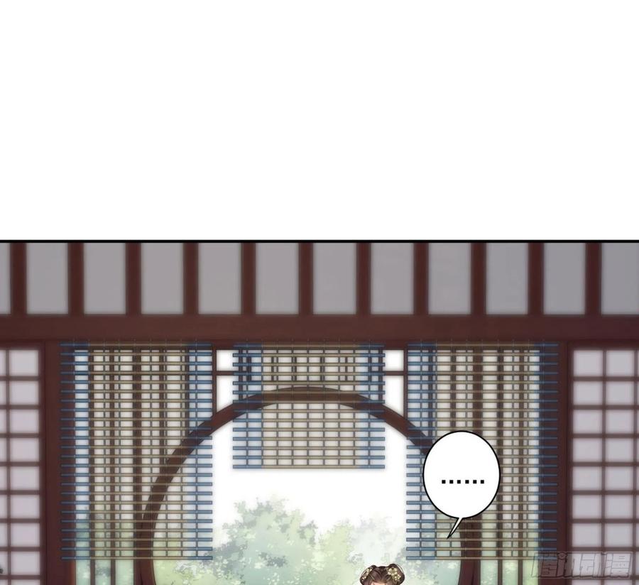 《鸡汤皇后》第一百三十六话 第11页
