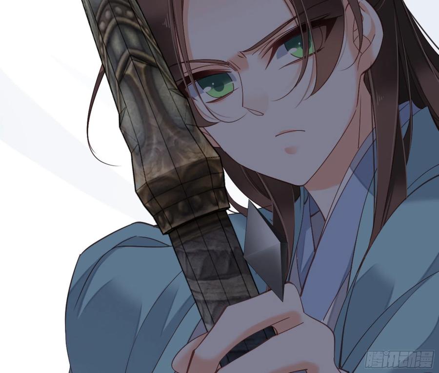 《鸡汤皇后》第一百三十六话 第23页