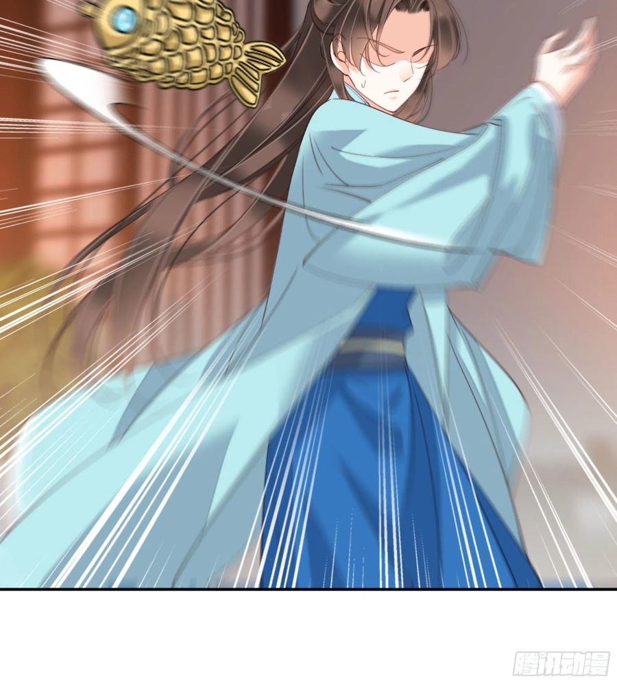 《鸡汤皇后》第一百三十七话 第18页