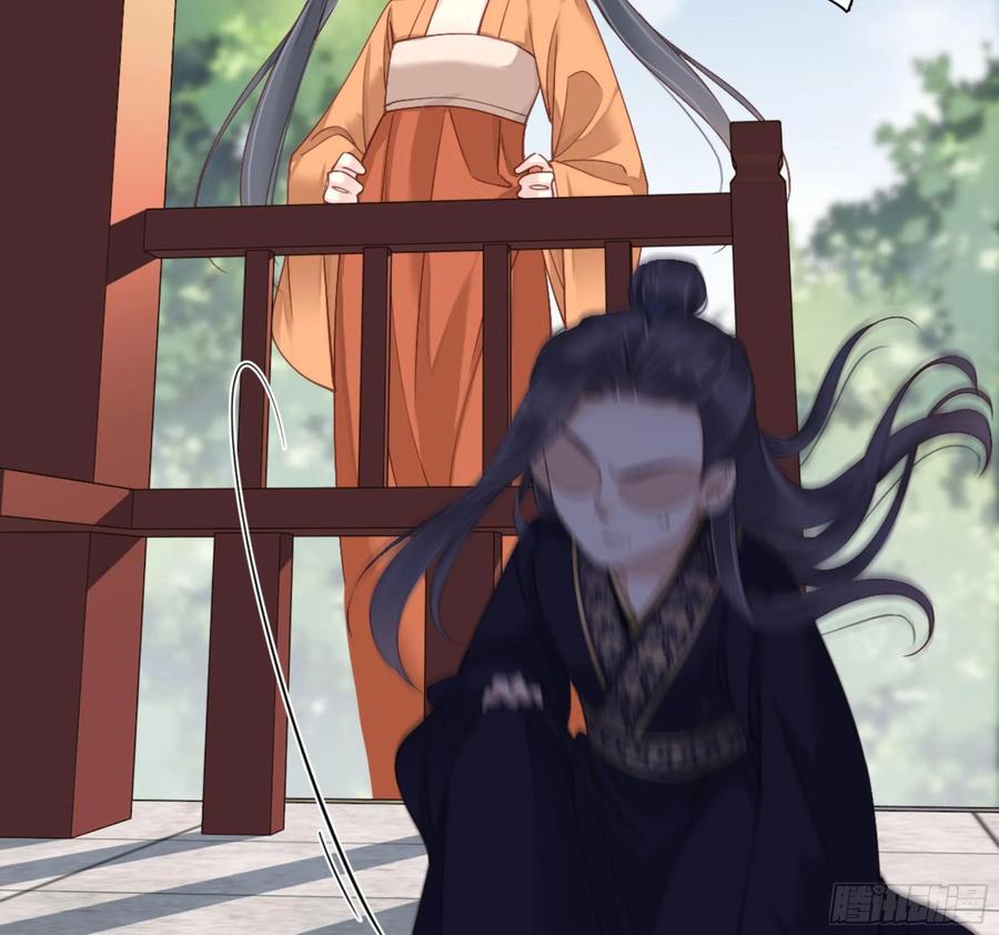 《鸡汤皇后》第一百三十七话 第39页