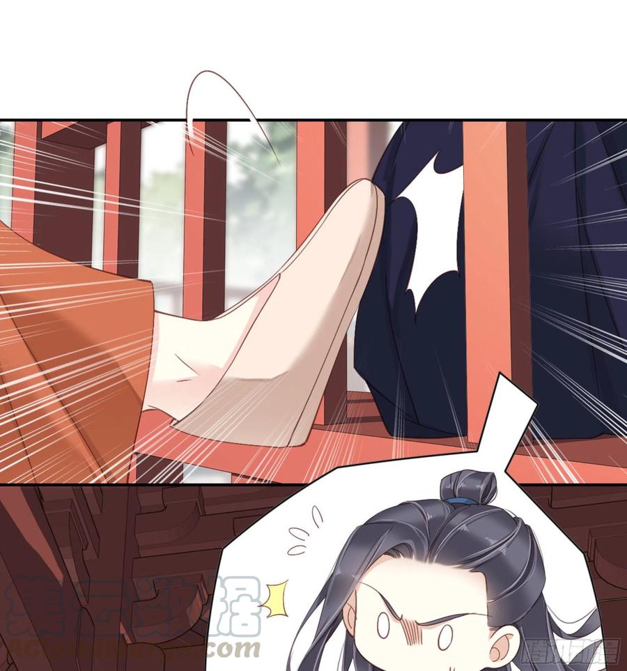 《鸡汤皇后》第一百三十七话 第37页