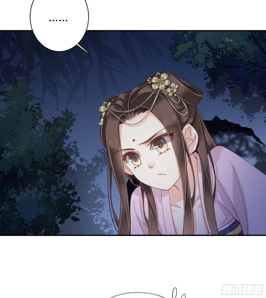 《鸡汤皇后》第一百三十七话 第11页