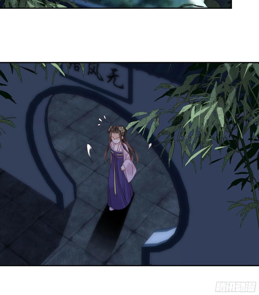 《鸡汤皇后》第一百三十七话 第8页