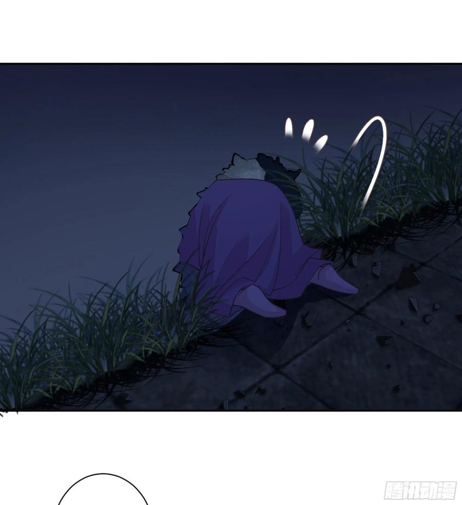 《鸡汤皇后》第一百三十七话 第10页