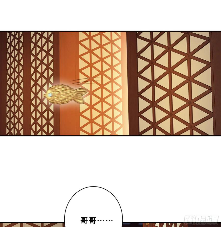 《鸡汤皇后》第一百三十七话 第19页