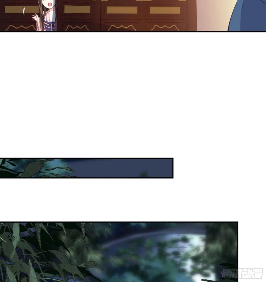 《鸡汤皇后》第一百三十七话 第7页