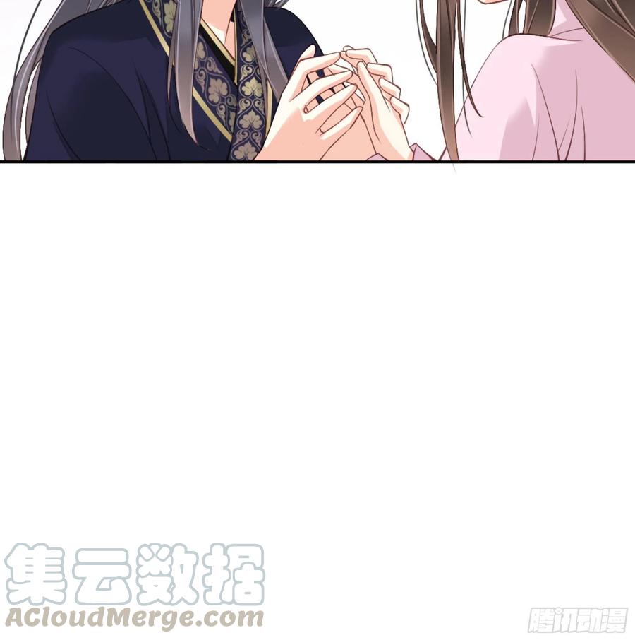 《鸡汤皇后》第一百三十七话 第33页