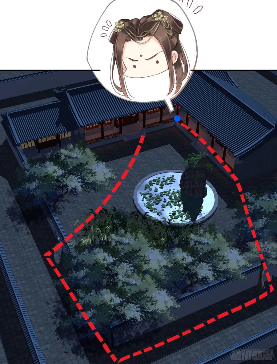 《鸡汤皇后》第一百三十七话 第12页