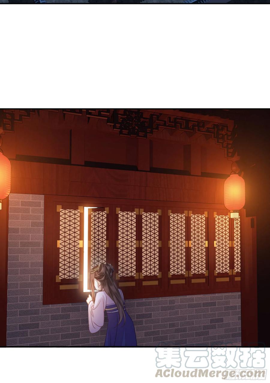 《鸡汤皇后》第一百三十七话 第13页