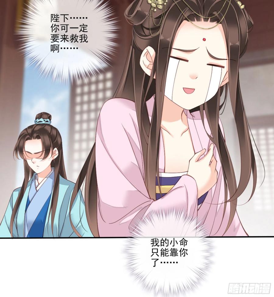 《鸡汤皇后》第一百三十八章 第16页