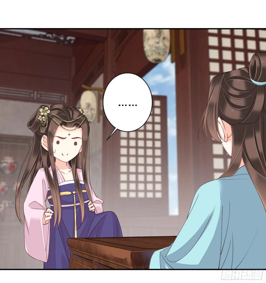 《鸡汤皇后》第一百三十八章 第4页