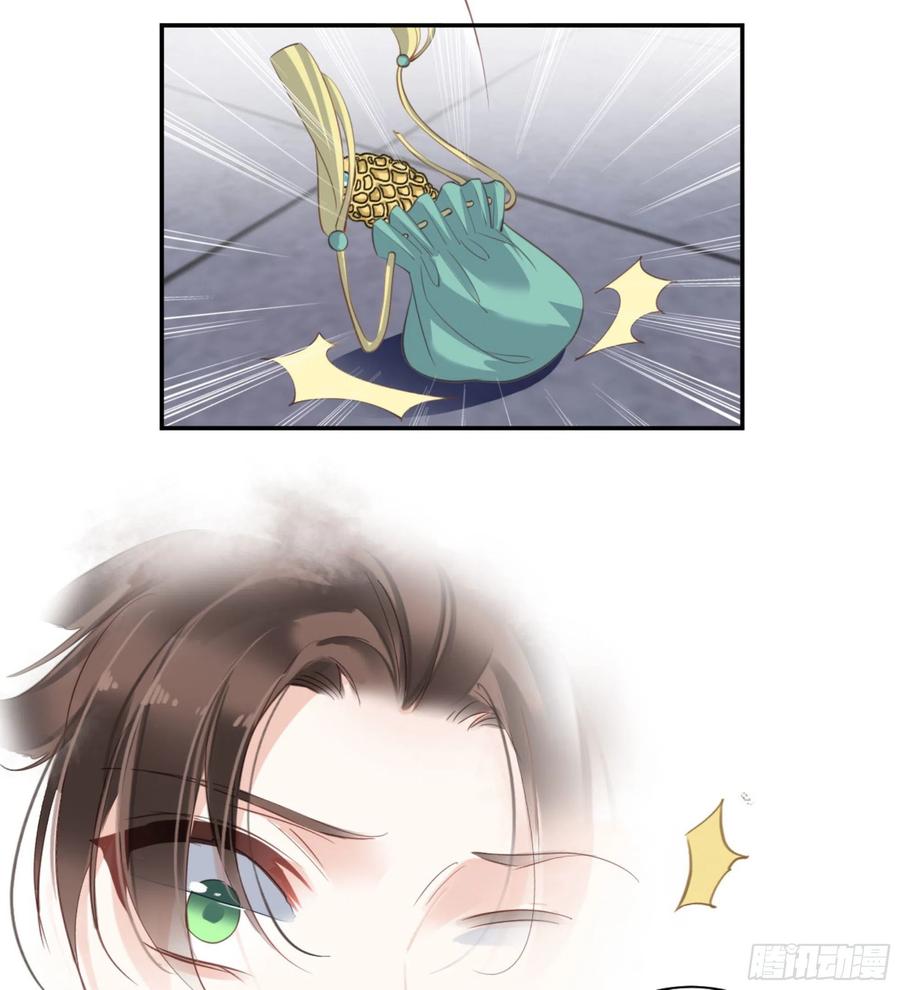 《鸡汤皇后》第一百三十八章 第48页