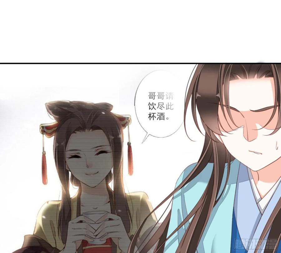 《鸡汤皇后》第一百三十八章 第42页