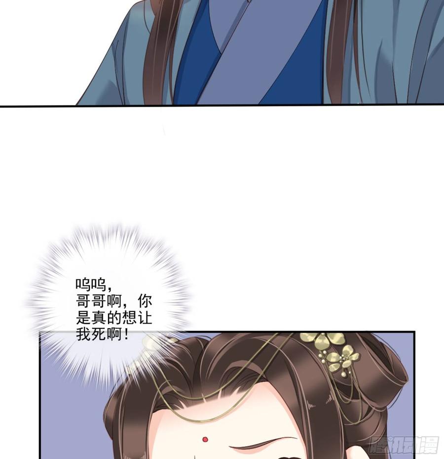 《鸡汤皇后》第一百三十八章 第14页