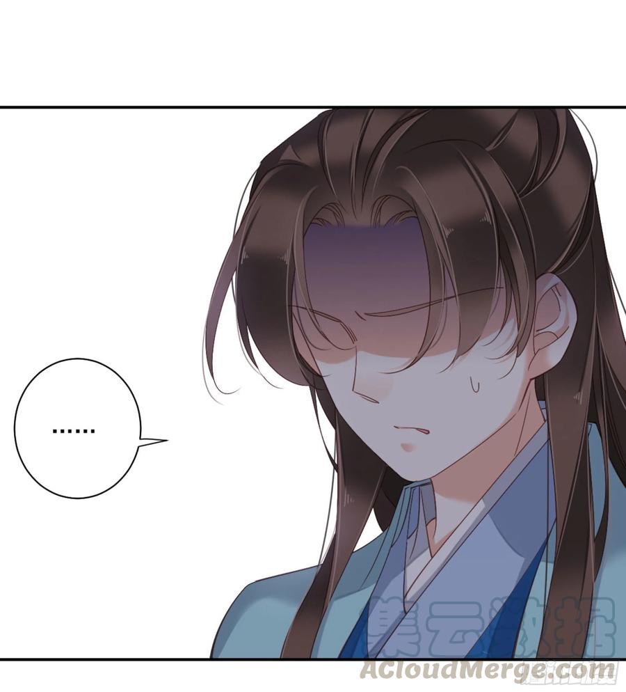 《鸡汤皇后》第一百三十八章 第17页