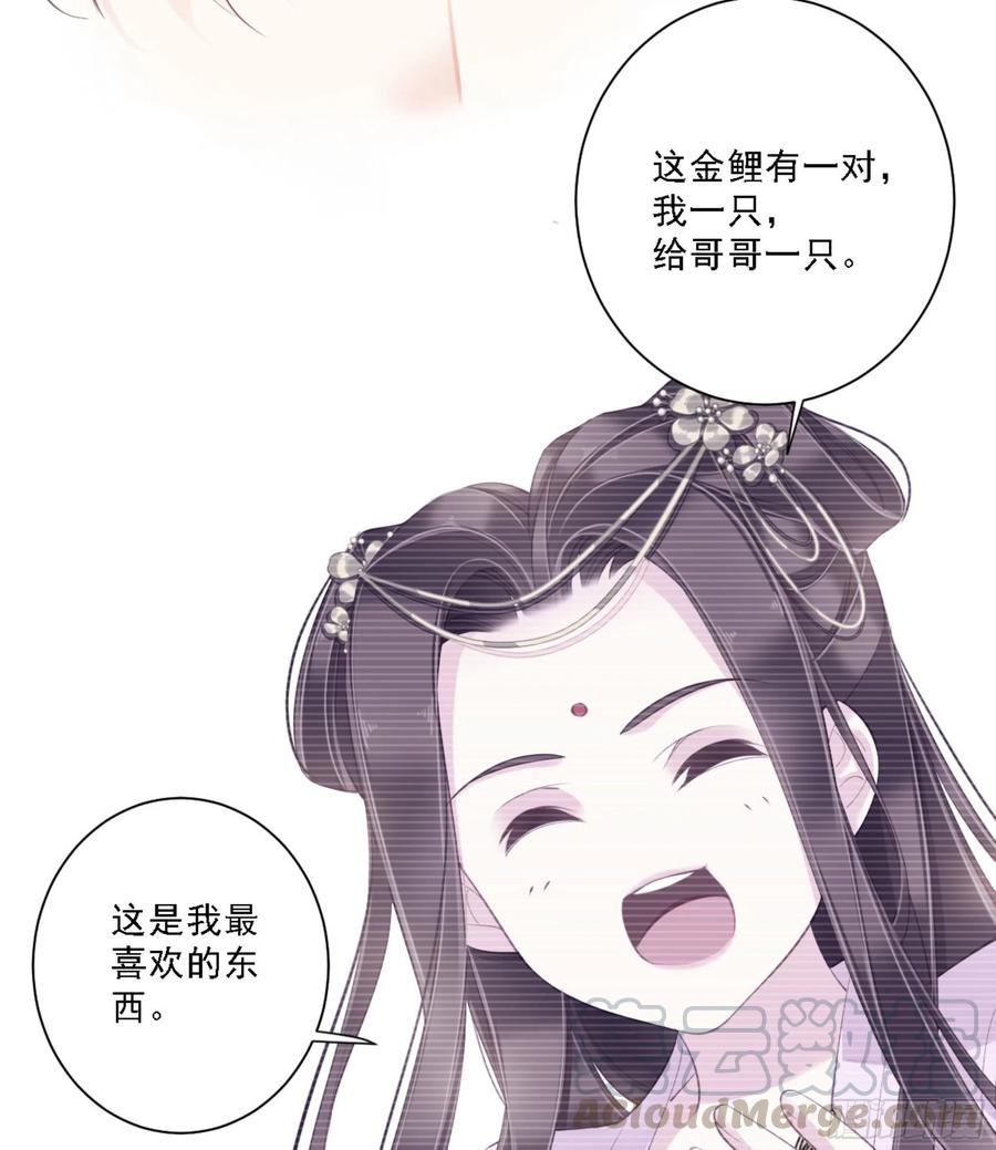 《鸡汤皇后》第一百三十八章 第49页