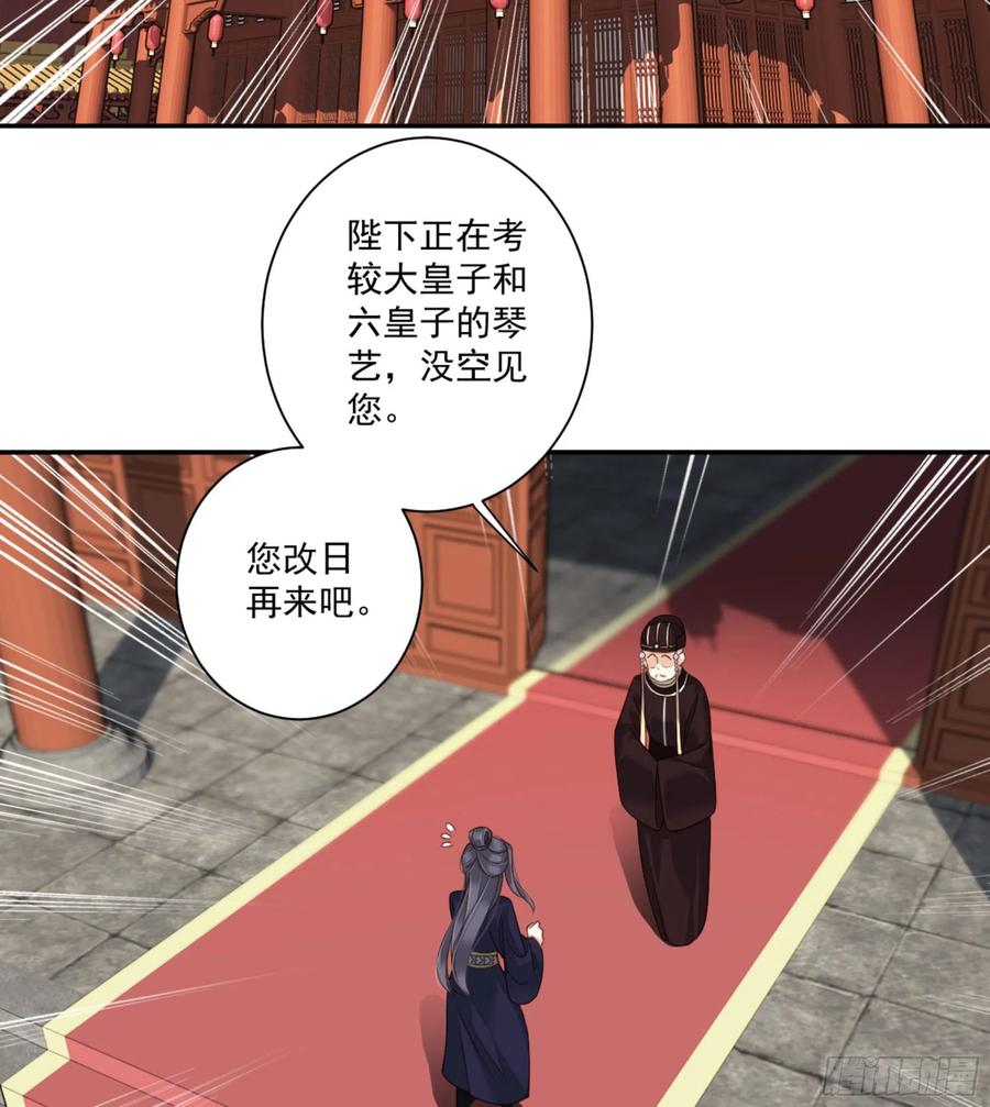 《鸡汤皇后》第一百三十八章 第20页