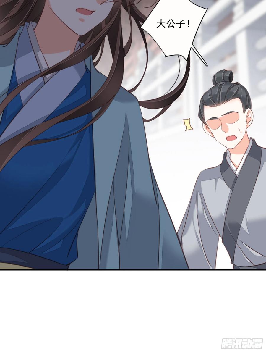 《鸡汤皇后》第一百三十八章 第44页