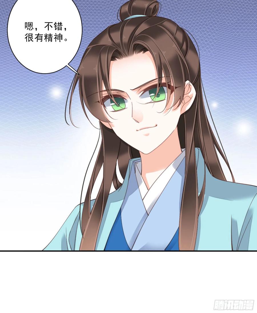 《鸡汤皇后》第一百三十八章 第7页