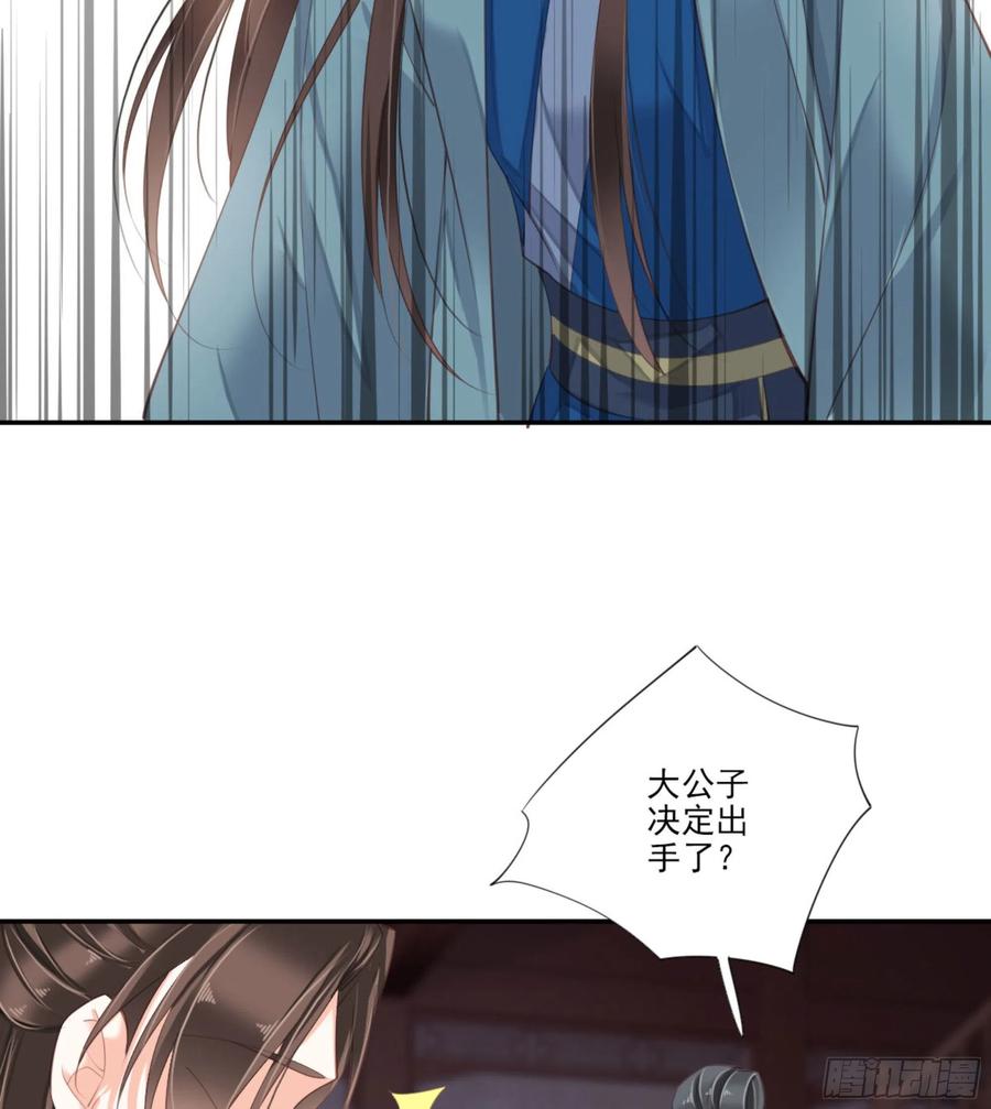 《鸡汤皇后》第一百三十八章 第34页