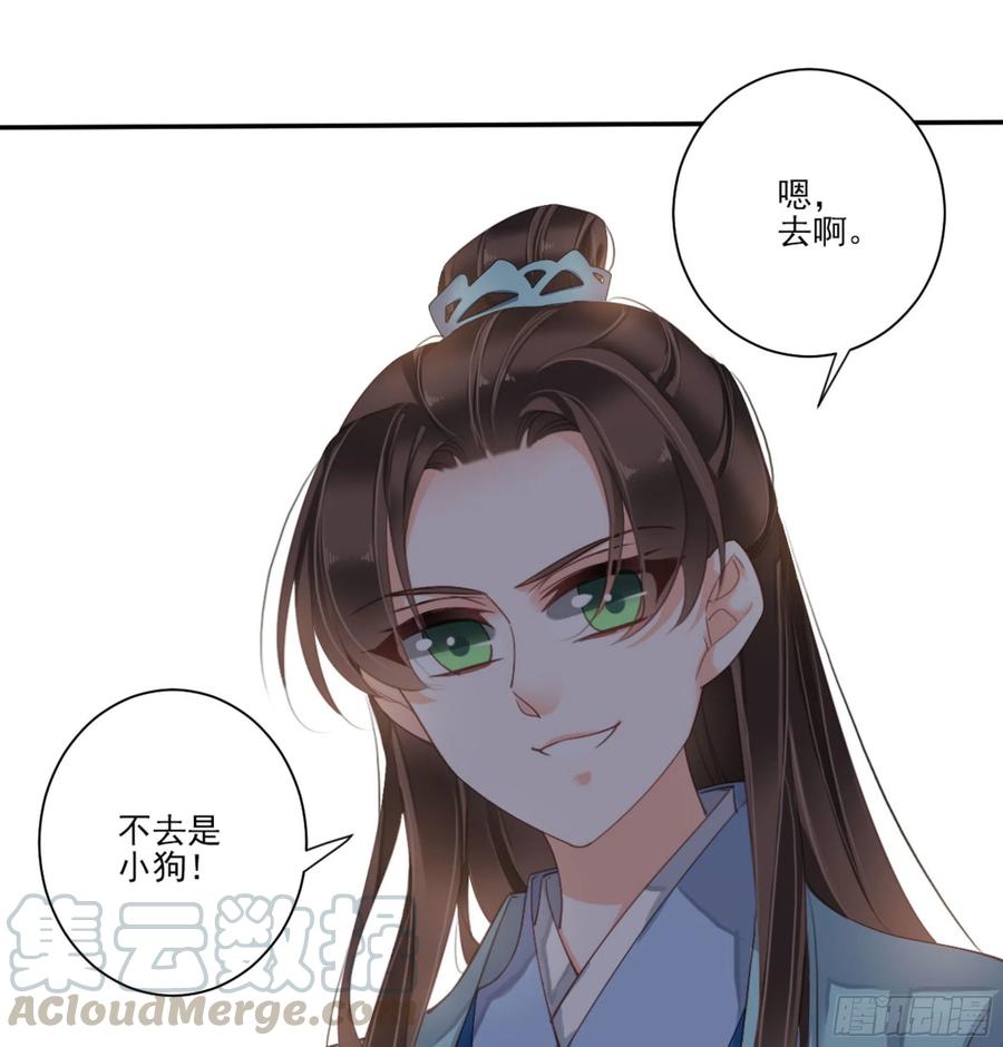 《鸡汤皇后》第一百三十八章 第13页