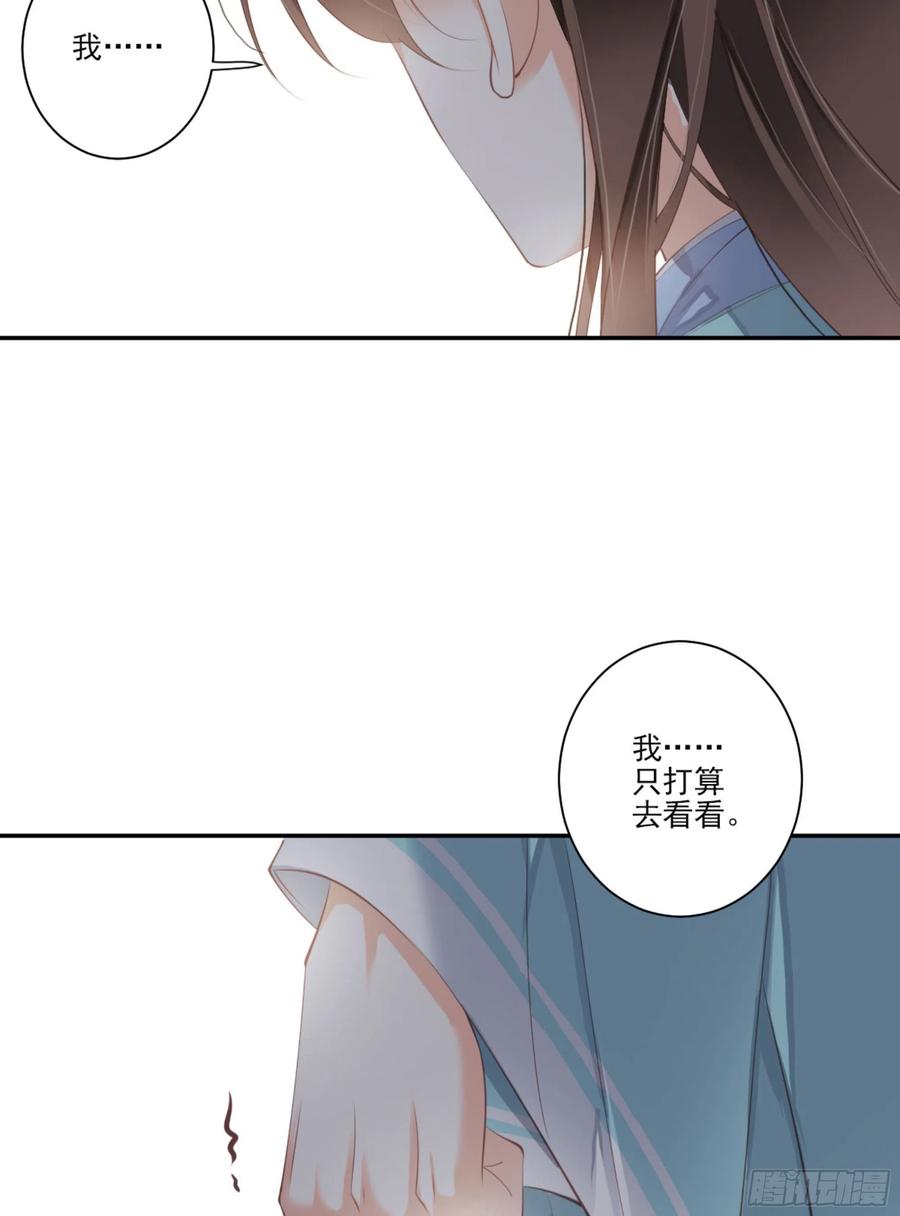 《鸡汤皇后》第一百三十八章 第36页