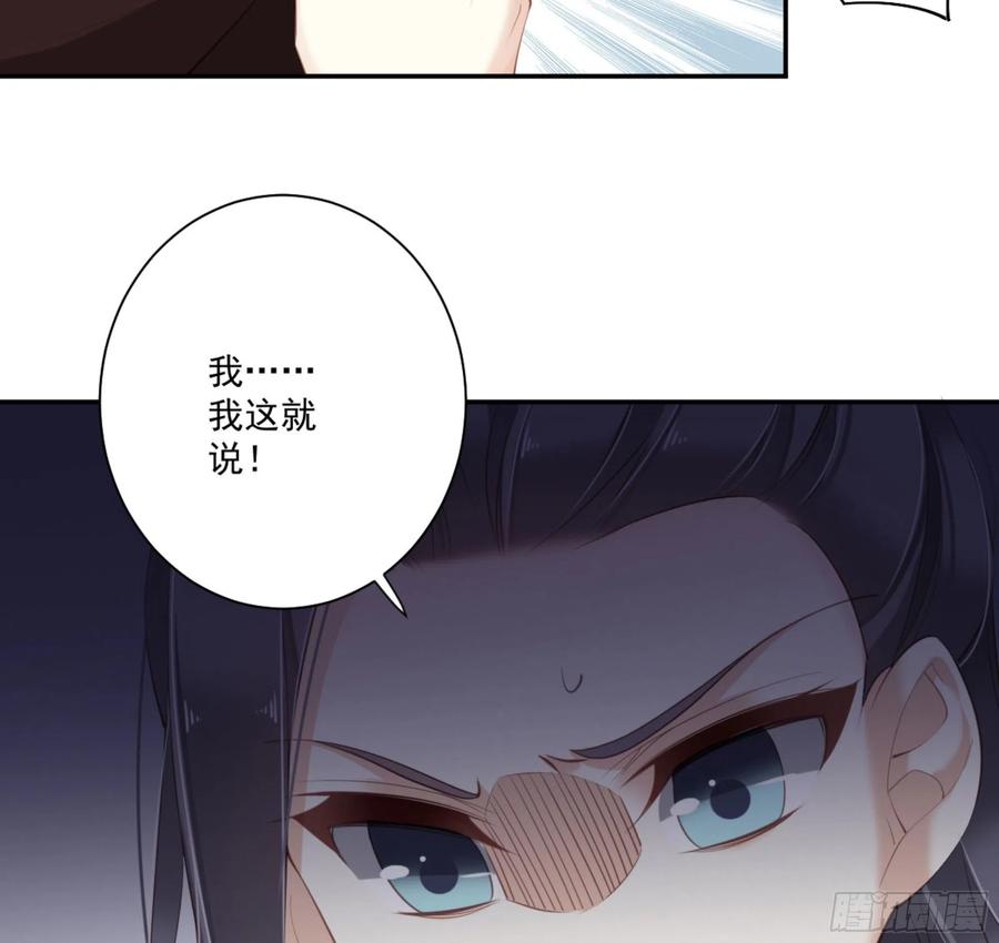《鸡汤皇后》第一百三十八章 第27页