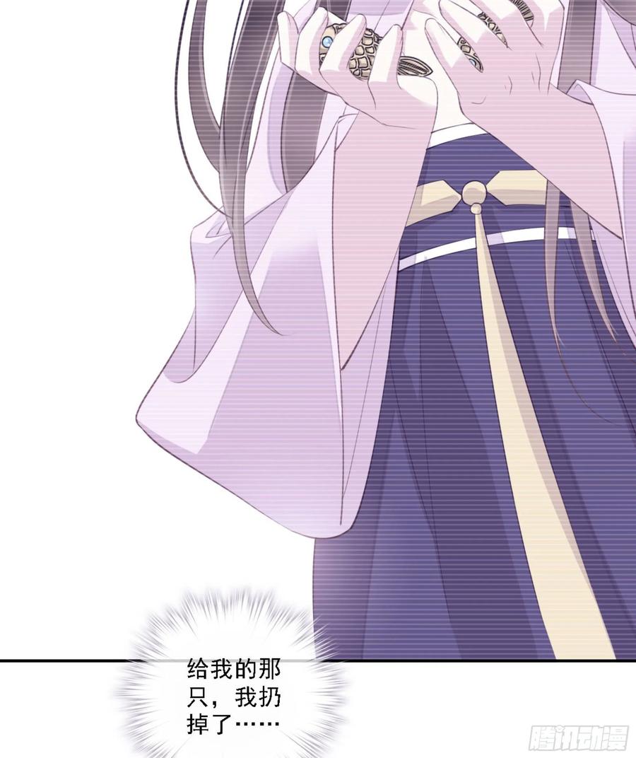 《鸡汤皇后》第一百三十八章 第50页