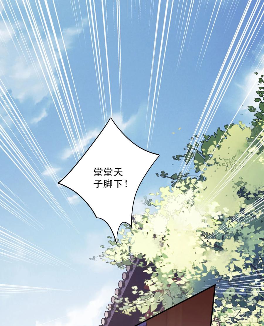 《鸡汤皇后》第一百三十八章 第2页