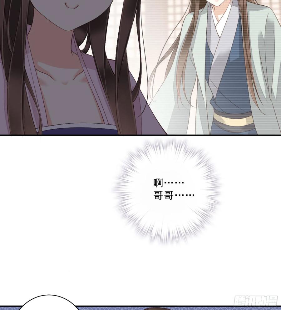 《鸡汤皇后》第一百三十八章 第6页