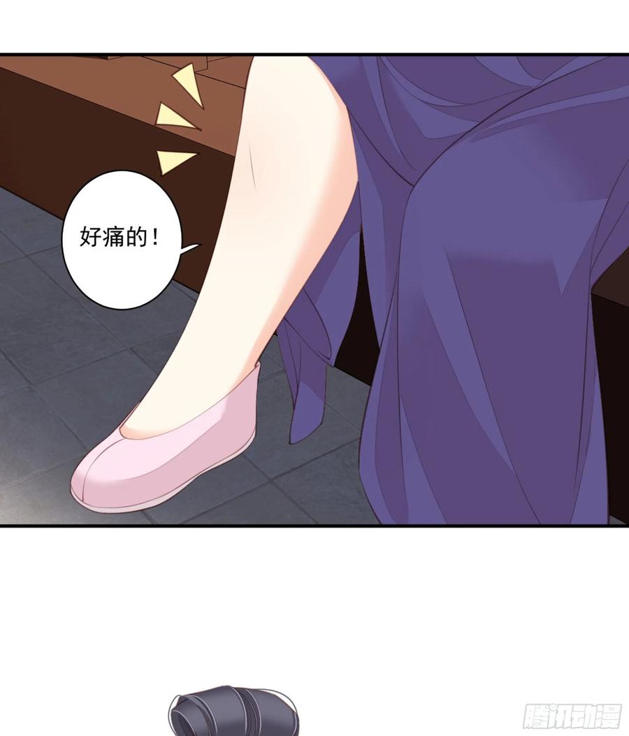 《鸡汤皇后》第一百三十九章 第34页