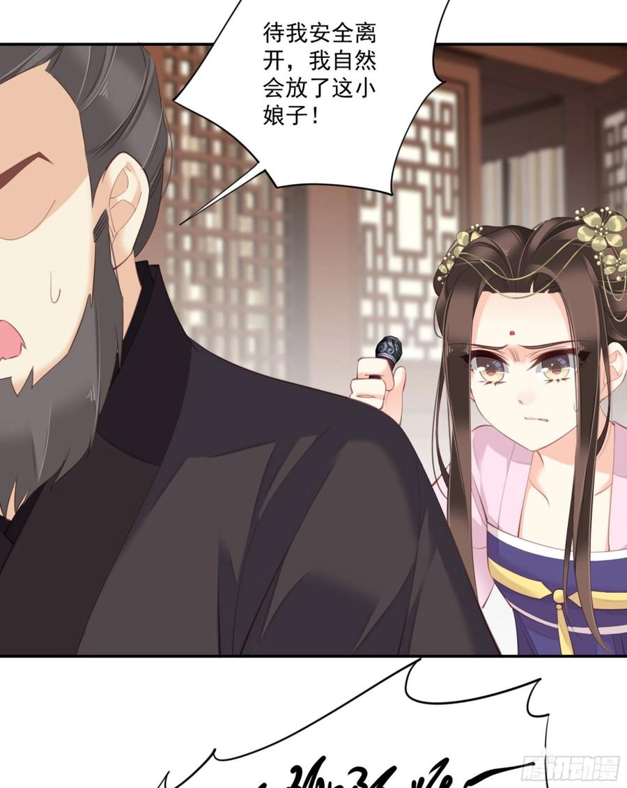 《鸡汤皇后》第一百三十九章 第12页