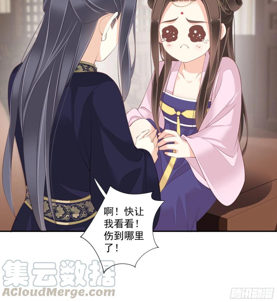 《鸡汤皇后》第一百三十九章 第33页