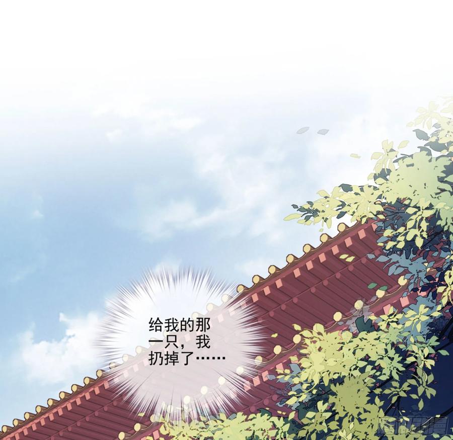 《鸡汤皇后》第一百三十九章 第2页