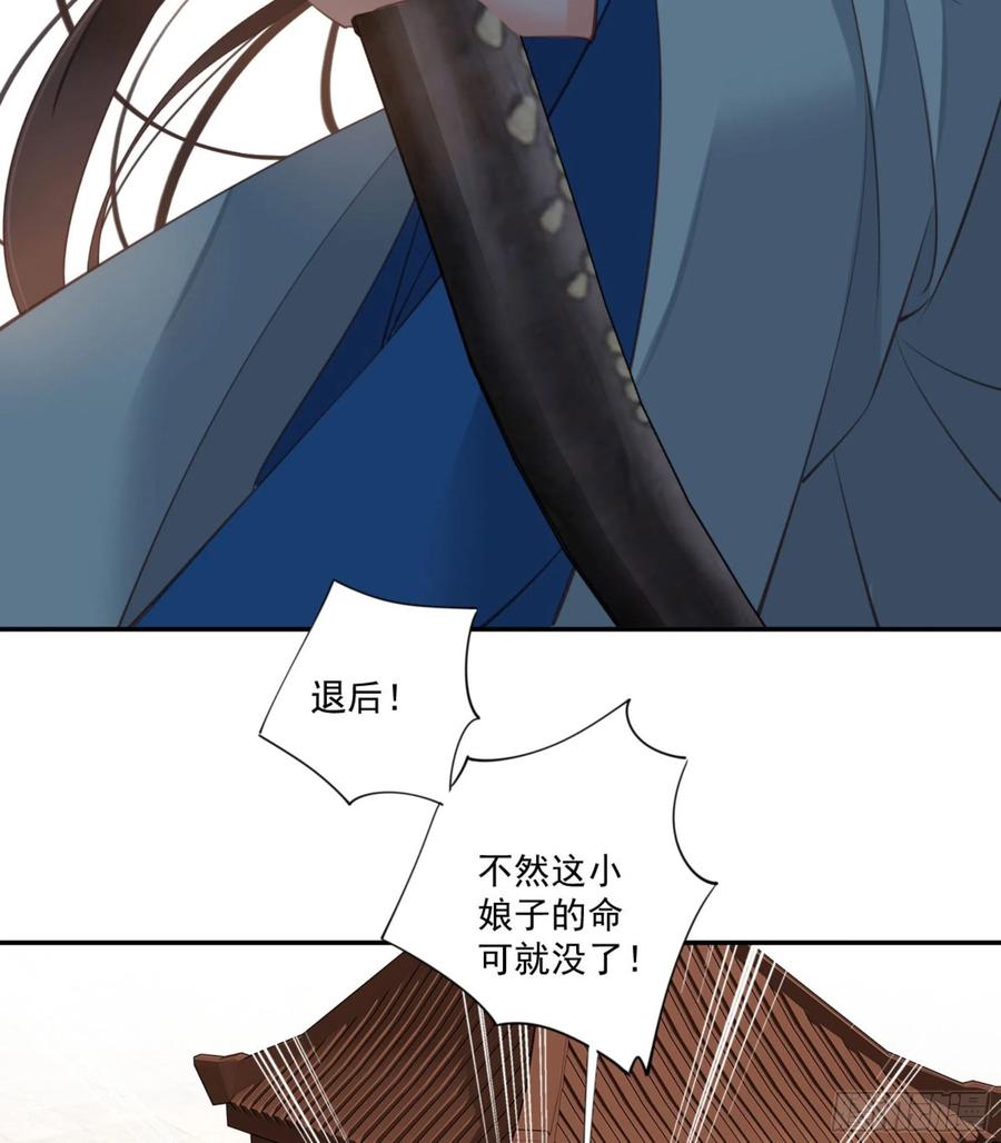 《鸡汤皇后》第一百三十九章 第10页