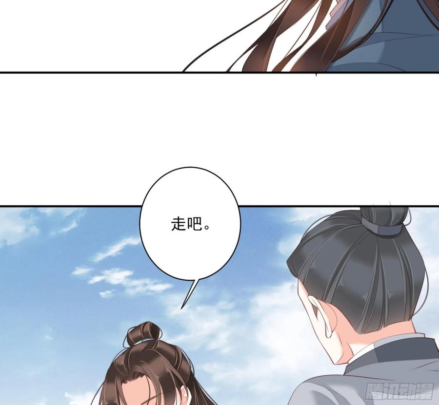 《鸡汤皇后》第一百三十九章 第23页
