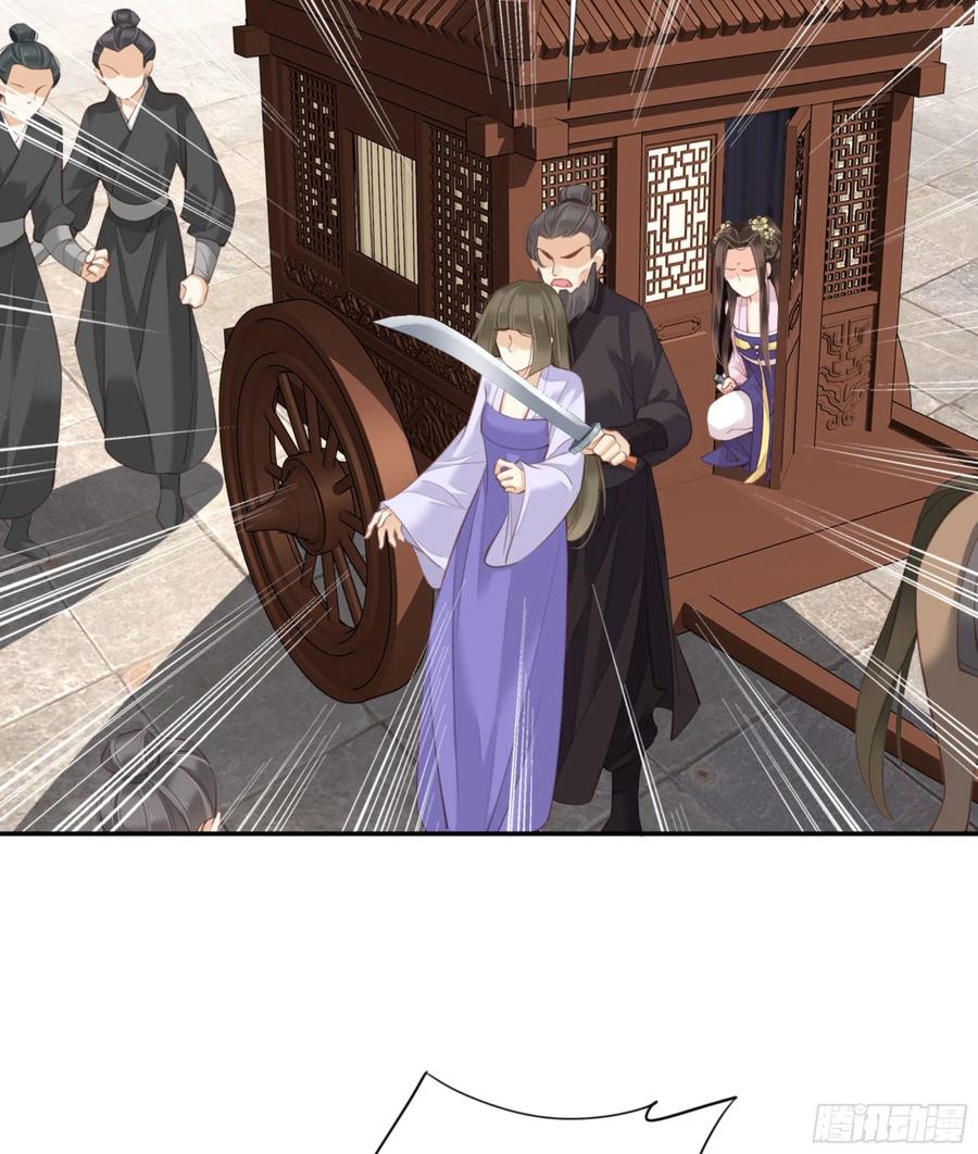 《鸡汤皇后》第一百三十九章 第11页