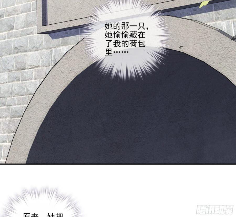 《鸡汤皇后》第一百三十九章 第4页