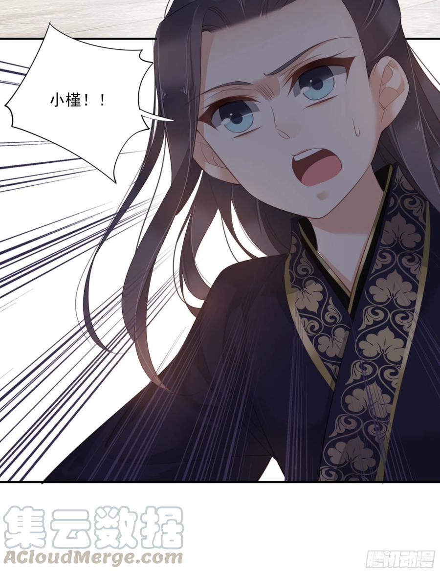 《鸡汤皇后》第一百三十九章 第29页