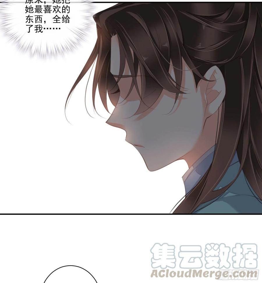 《鸡汤皇后》第一百三十九章 第5页
