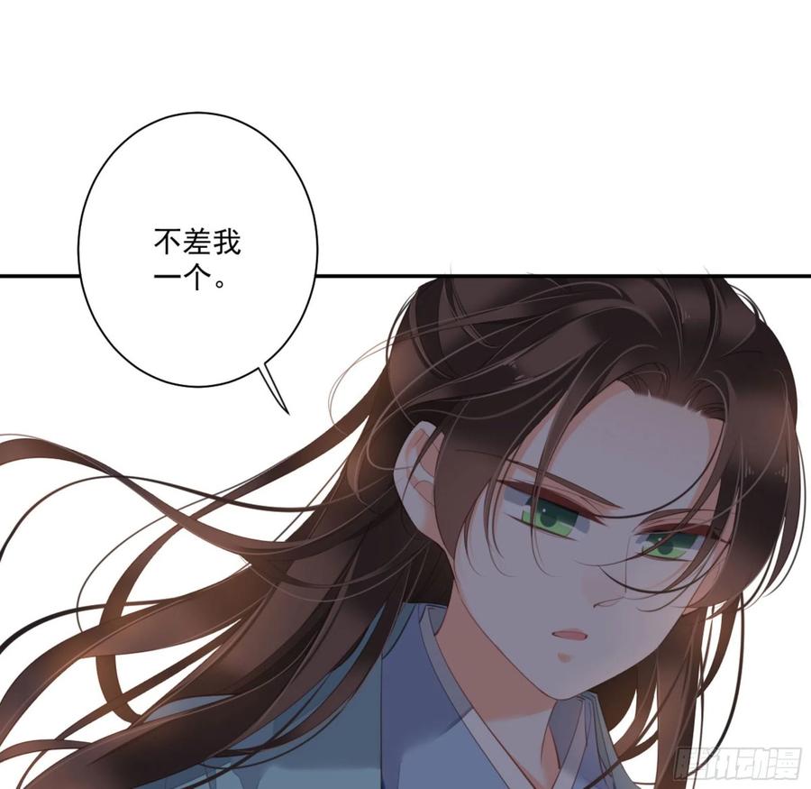 《鸡汤皇后》第一百三十九章 第26页