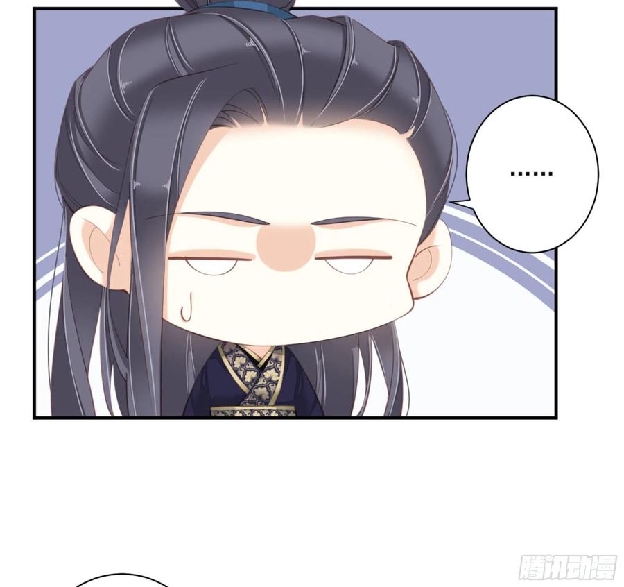 《鸡汤皇后》第一百三十九章 第35页