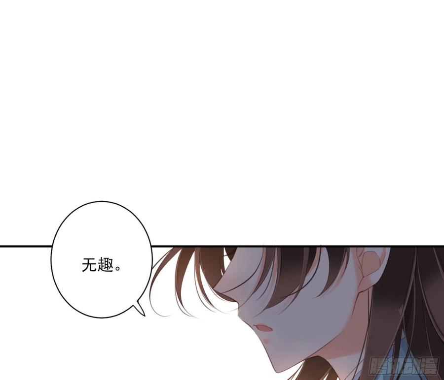 《鸡汤皇后》第一百三十九章 第22页