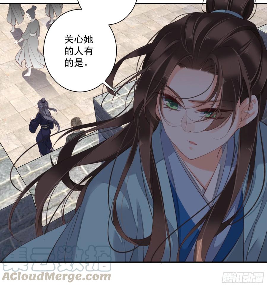 《鸡汤皇后》第一百三十九章 第25页