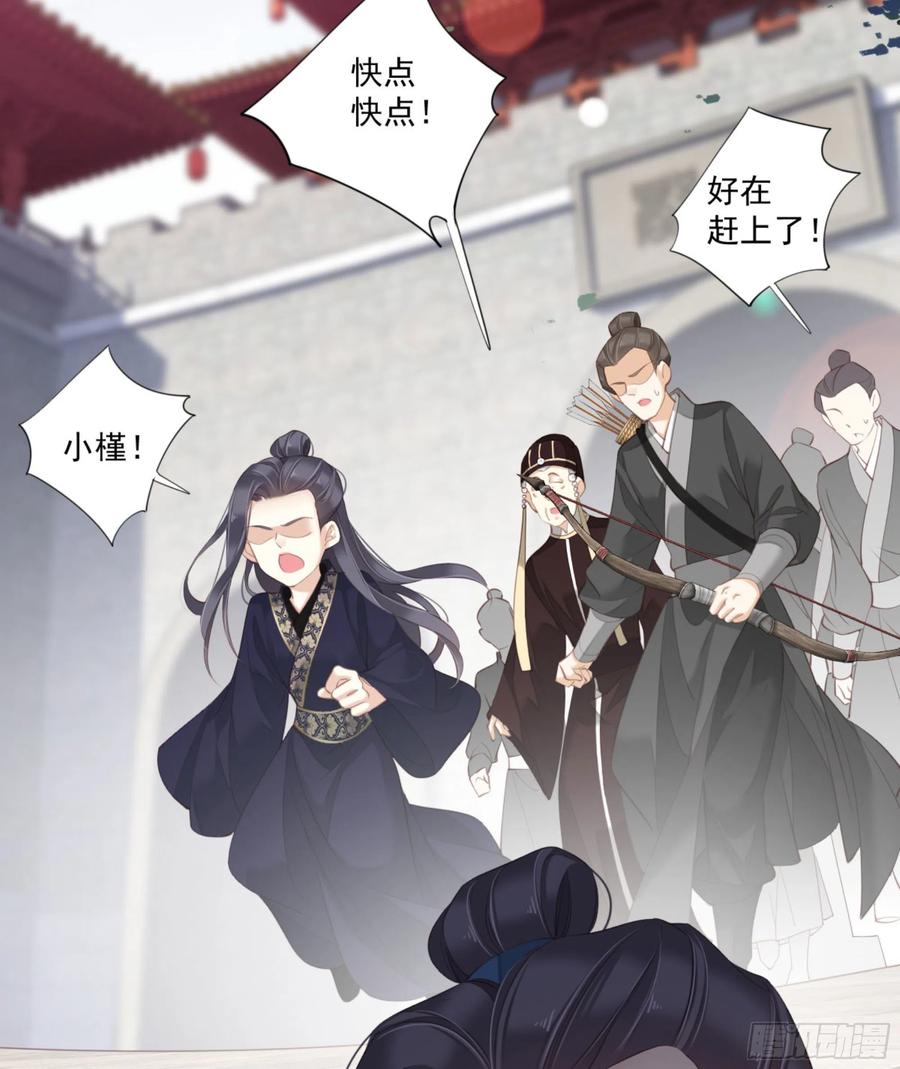 《鸡汤皇后》第一百三十九章 第28页
