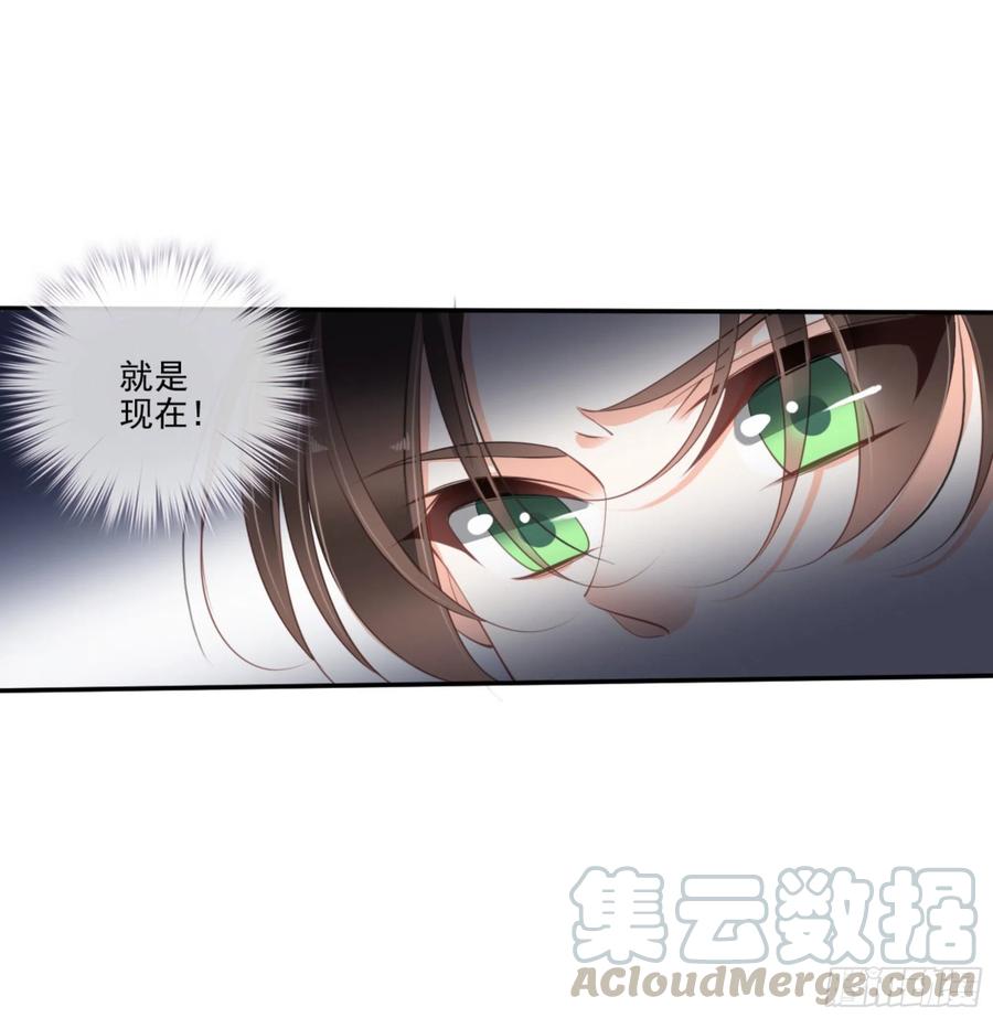 《鸡汤皇后》第一百三十九章 第17页